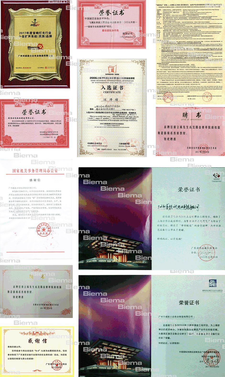 Honor-2.jpg