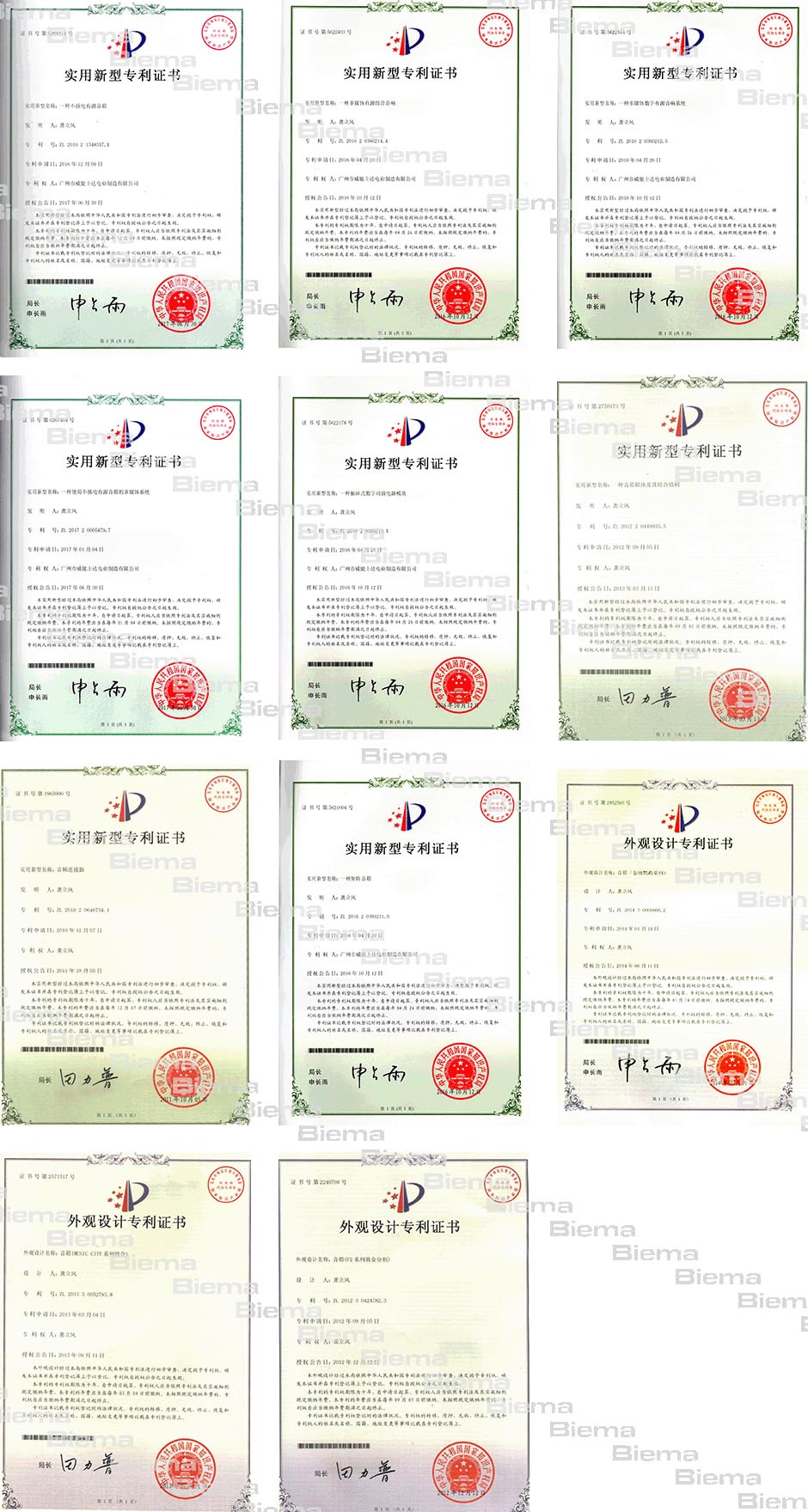 Patent-1.jpg